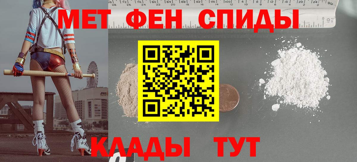 Амфетамин  Вход с VPN  Лобня  Amphetamine Розовый 