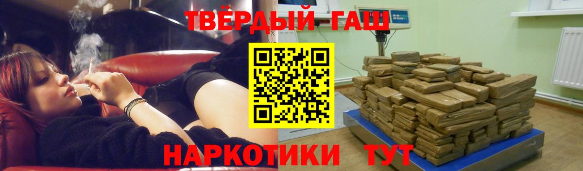 Лобня  Гашиш ice o lator  Вход с VPN  Гашиш  ГАШ Ice-O-Lator 