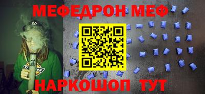 а пвп мука Бузулук