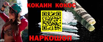 первитин Будённовск