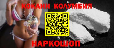 первитин Будённовск