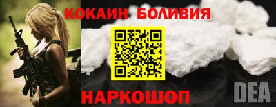 первитин Будённовск