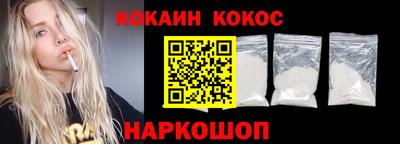 первитин Будённовск