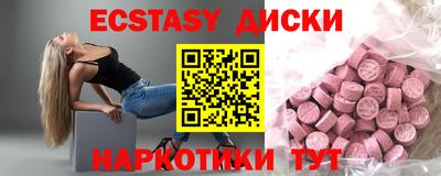 а пвп мука Бузулук