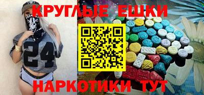 а пвп мука Бузулук
