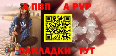 a pvp Бугуруслан