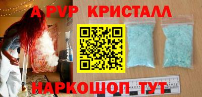 a pvp Бугуруслан
