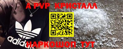 а пвп мука Бузулук