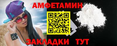 первитин Будённовск