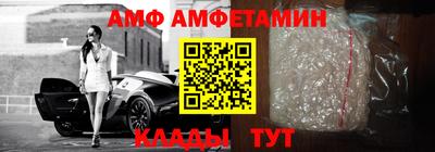 первитин Будённовск