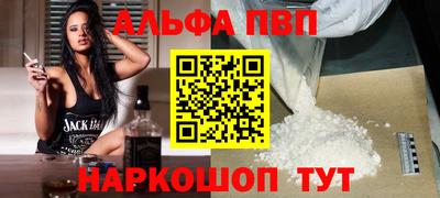 а пвп мука Бузулук