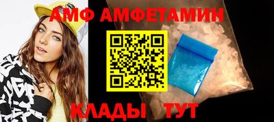 первитин Будённовск