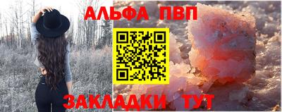 первитин Будённовск