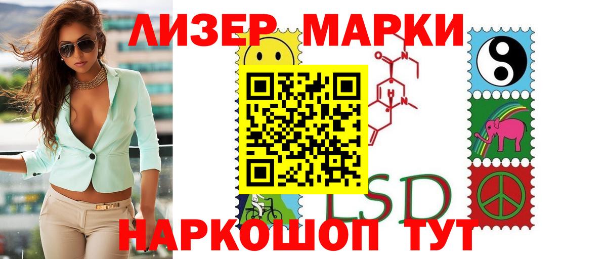 LSD-25 экстази  Вход с VPN  LSD-25 экстази кислота  Лобня  ЛСД экстази ecstasy 