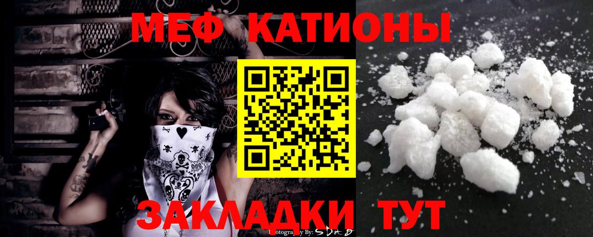 Мефедрон  Меф VHQ  Мефедрон мяу мяу  цена   Вход с VPN  Лобня  МЯУ-МЯУ 