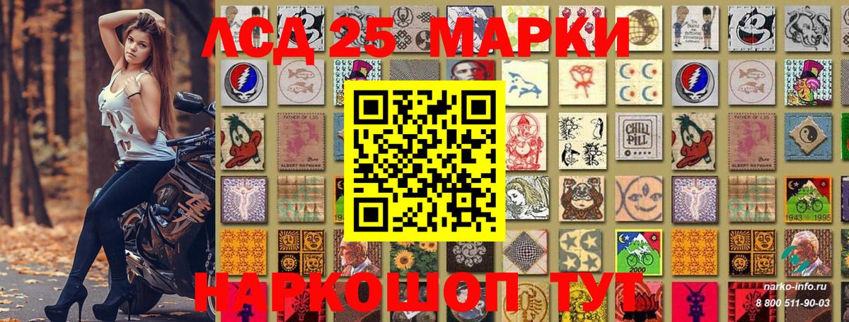 Лобня  Марки N-bome 1,5мг  Вход с VPN  Марки N-bome 1,5мг 