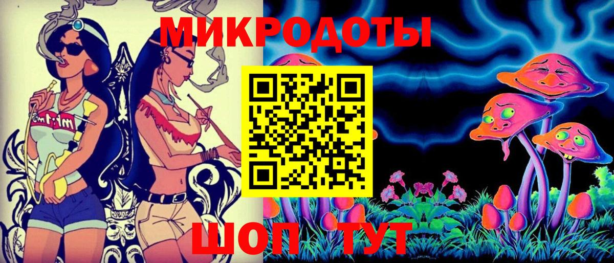 Галлюциногенные грибы Cubensis Лобня