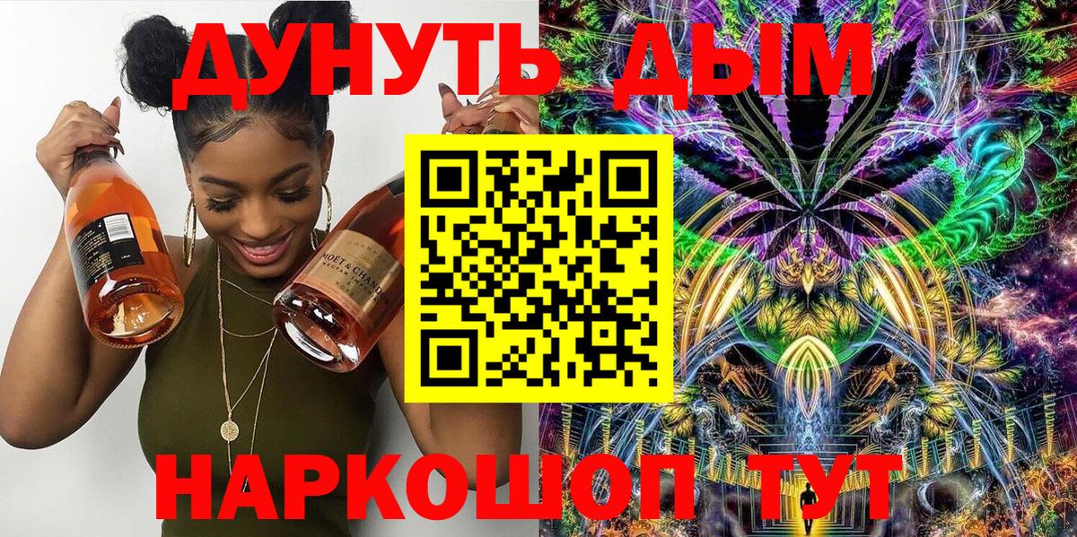 Канабис гибрид  Вход с VPN  Бошки марихуана конопля  Лобня  Каннабис MAZAR 